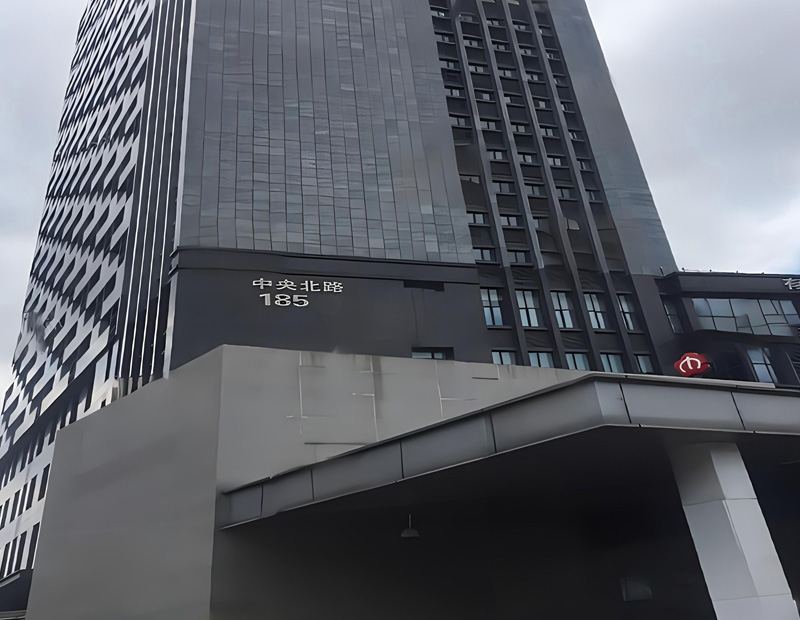 公司介紹