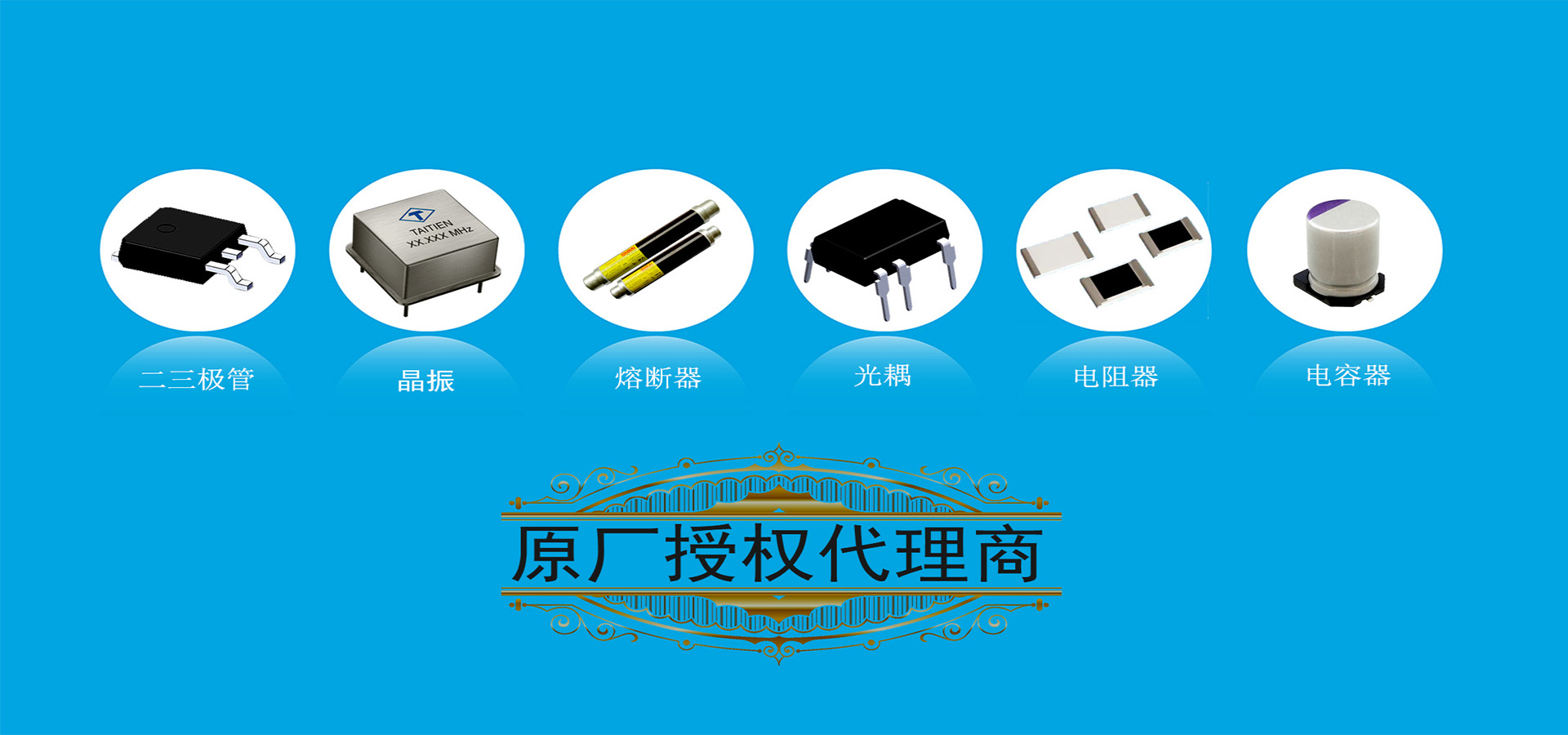 南京藝赫源電子科技有限公司